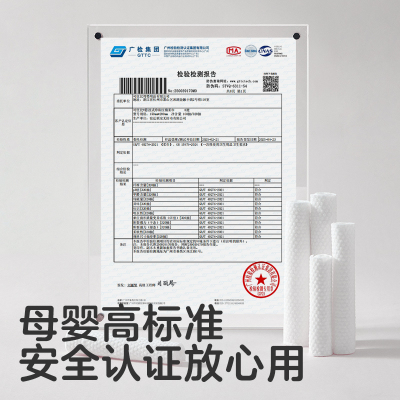 家庭装悬挂式手口屁专用绵柔巾