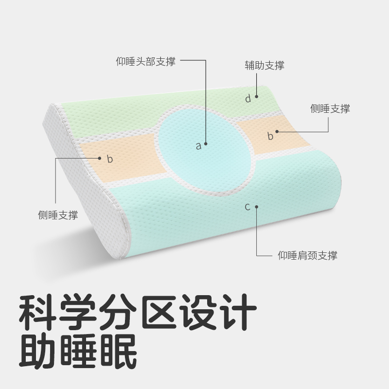 KUB可优比天然乳胶枕头儿童枕头6岁以上青少年睡觉专用成人护颈椎