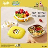 Стульчик для кормления, обеденная тарелка, детский термос из нержавеющей стали, посуда для кормления