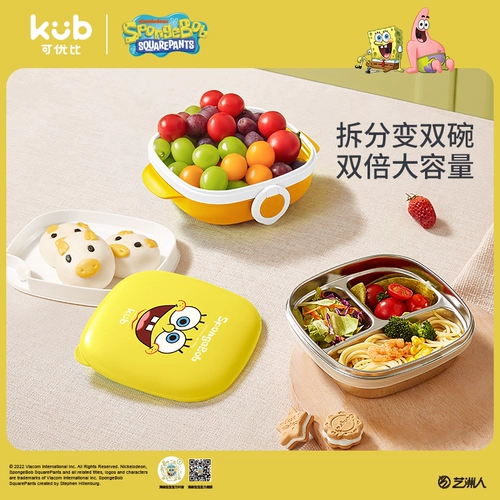 Стульчик для кормления, обеденная тарелка, детский термос из нержавеющей стали, посуда для кормления