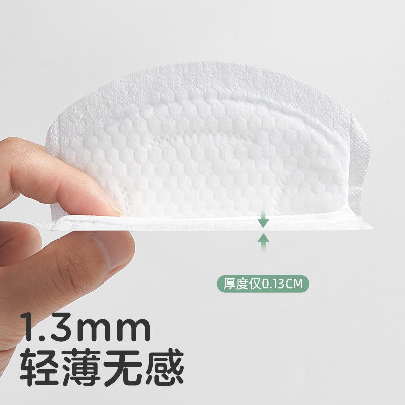 可优比哺乳期超薄一次性溢防溢乳垫 可优比防溢乳垫