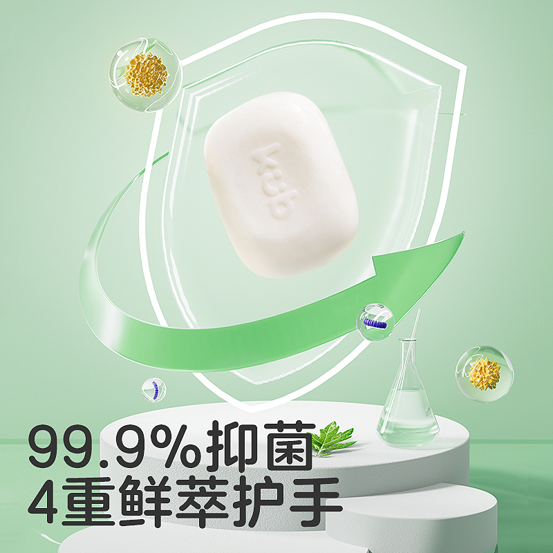 凑单47.5！可优比婴儿洗衣皂120g*12块