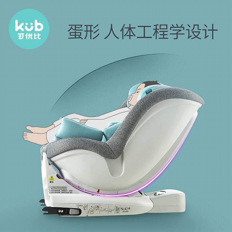 可优比婴儿安全座椅车载可坐宝宝椅 可优比汽车座椅