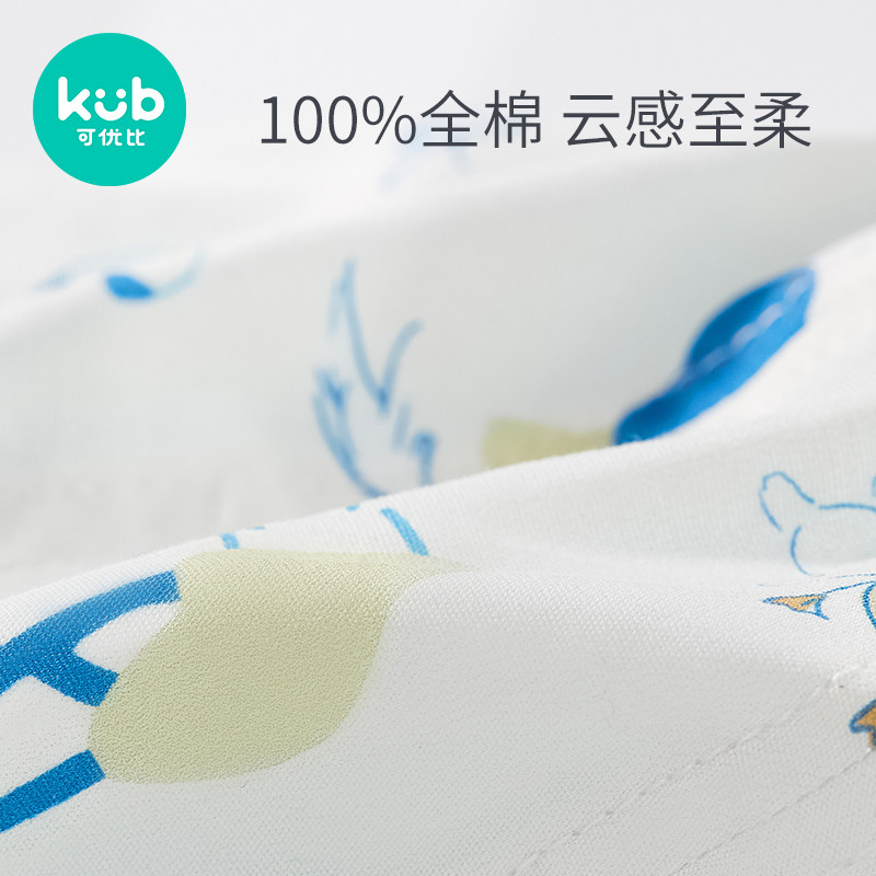 可优比新生夏季遮阳帽宝宝纯棉帽子 可优比帽子