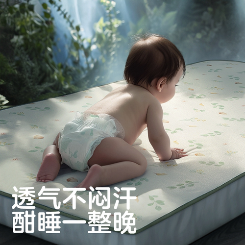 KUB可优比婴儿凉席儿童幼儿园冰丝凉席宝宝新生儿婴儿床凉垫席夏 - 图1