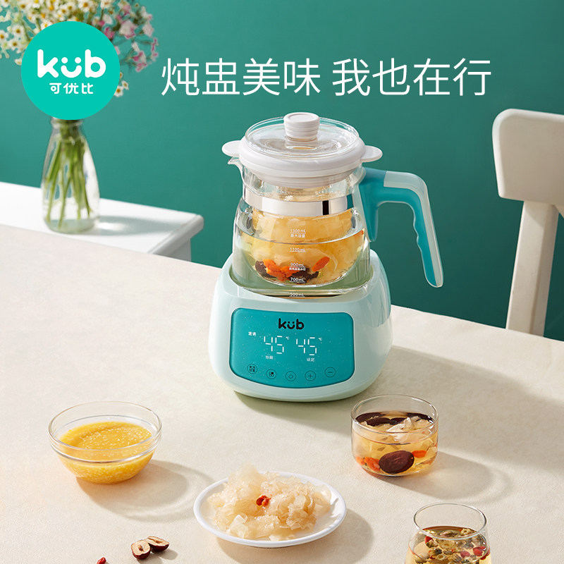 可优比恒温调奶器智能自动温热水壶 可优比调奶器
