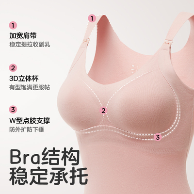 可优比哺乳吊带免穿内衣