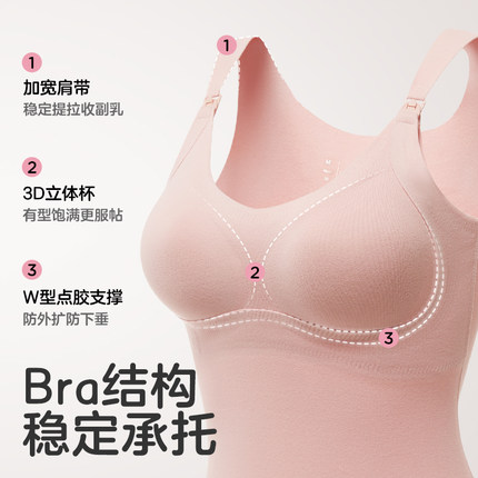 KUB可优比哺乳吊带背心春秋可