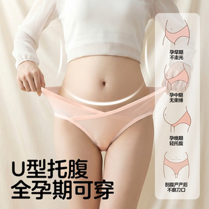 可优比孕妇内裤女抗菌蚕丝内裤3条装