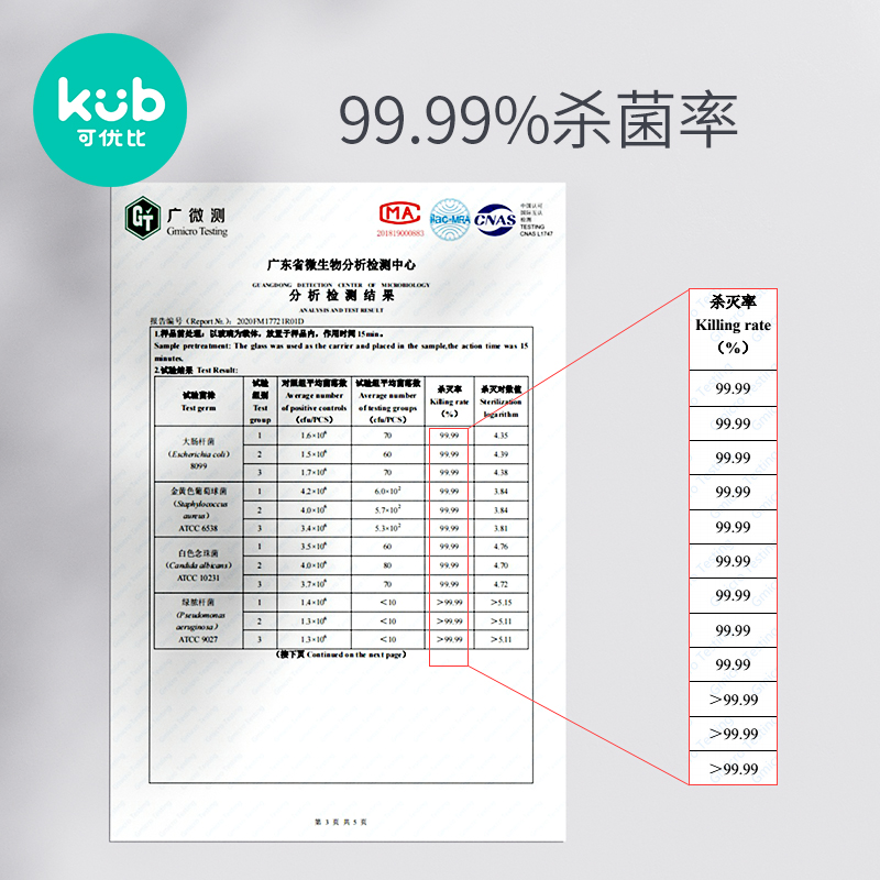 可优比婴儿消毒柜带烘干杀菌消毒器 可优比奶瓶消毒器/消毒锅