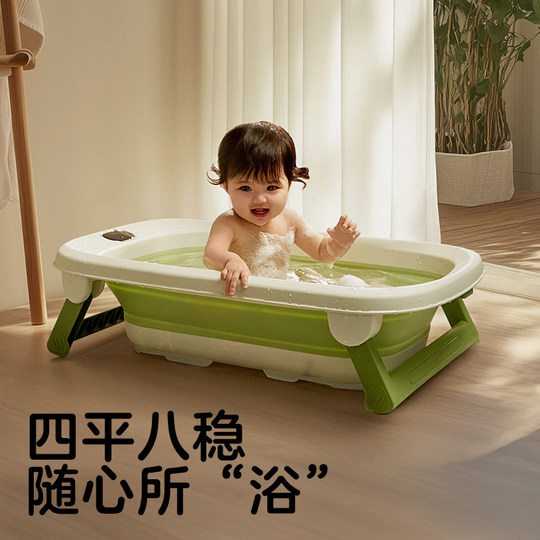 KUB可优比宝宝浴盆可坐躺折叠新生婴儿洗澡盆宝宝专用大号浴盆