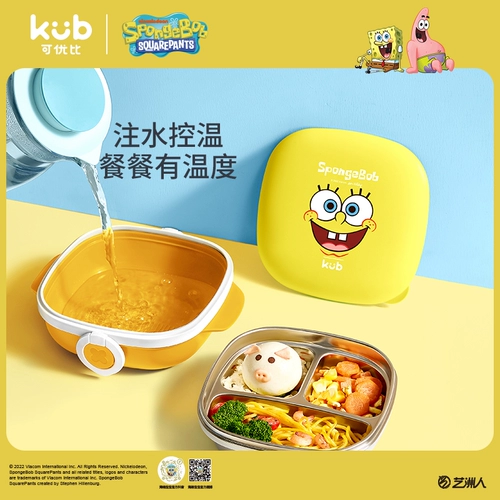 Стульчик для кормления, обеденная тарелка, детский термос из нержавеющей стали, посуда для кормления