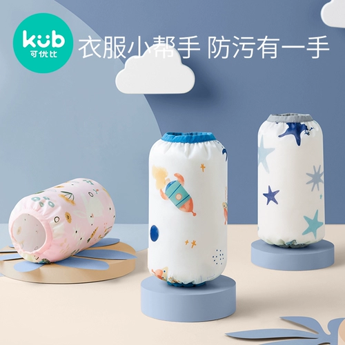 Детские милые водонепроницаемые нарукавники для раннего возраста для еды подходит для мужчин и женщин, анти-грязь