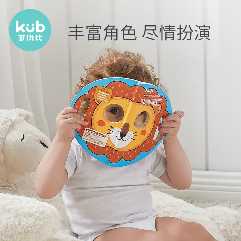 可优比认知卡宝宝幼儿洞洞益智玩具 可优比玩具挂图/认知卡