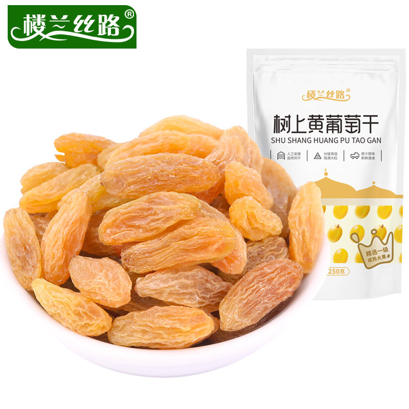 楼兰丝路树上黄一级250g葡萄干 楼兰丝路食品葡萄干
