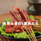 Halal Beef Sausage Ah Mingjia Cantonese Style Sausage Roasted Sausage Yunnan Small Sweet Sausage Steamed and Fried Sausage Pure Beef