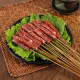 Halal Beef Sausage Ah Mingjia Cantonese Style Sausage Roasted Sausage Yunnan Small Sweet Sausage Steamed and Fried Sausage Pure Beef