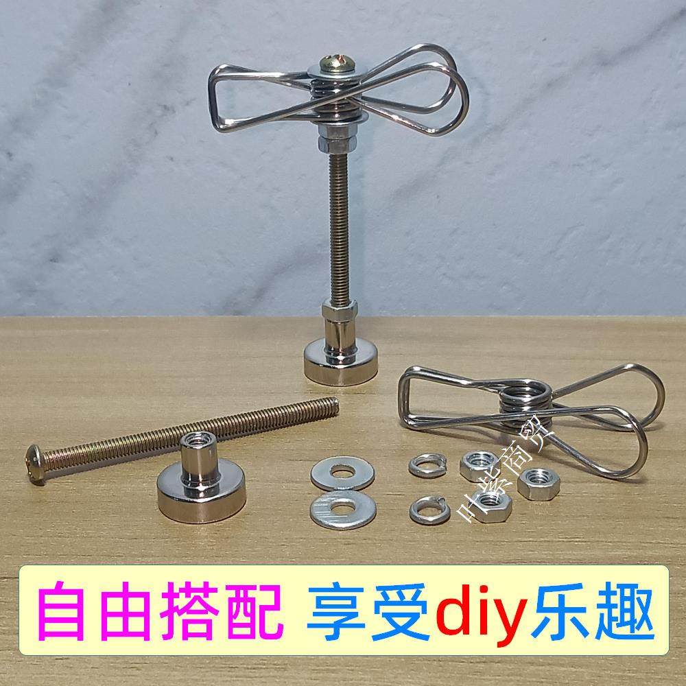 25新款磁吸蚊香夹diy散装零件包断香线香支撑架强磁吸附牢固不倒,淘宝优惠券,粉丝福利购,淘宝优惠卷