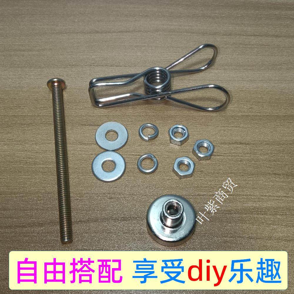 25新款磁吸蚊香夹diy散装零件包断香线香支撑架强磁吸附牢固不倒,淘宝优惠券,粉丝福利购,淘宝优惠卷