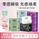 Luye Love Life sanitary napkins day and night combination pack