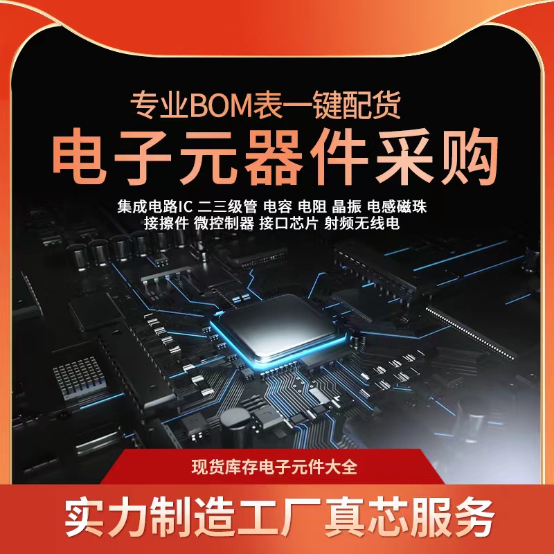 DAC712PB  原装进口 - 图3