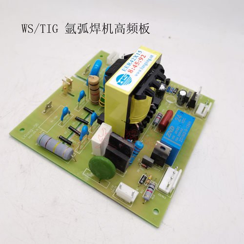 WS/TIG-250/315/400三相逆变氩弧焊机高频板MOS管焊机 高压打火板 - 图3