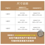 Apple, huawei, lenovo, кожаный ноутбук, совместимый вкладыш, сумка для хранения подходит для мужчин и женщин, macbook, pro15, 16 дюймов