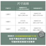 Apple, lenovo, huawei, Mac, совместимый вкладыш, ноутбук, модный защитный чехол, коллекция 2021, 16 дюймов
