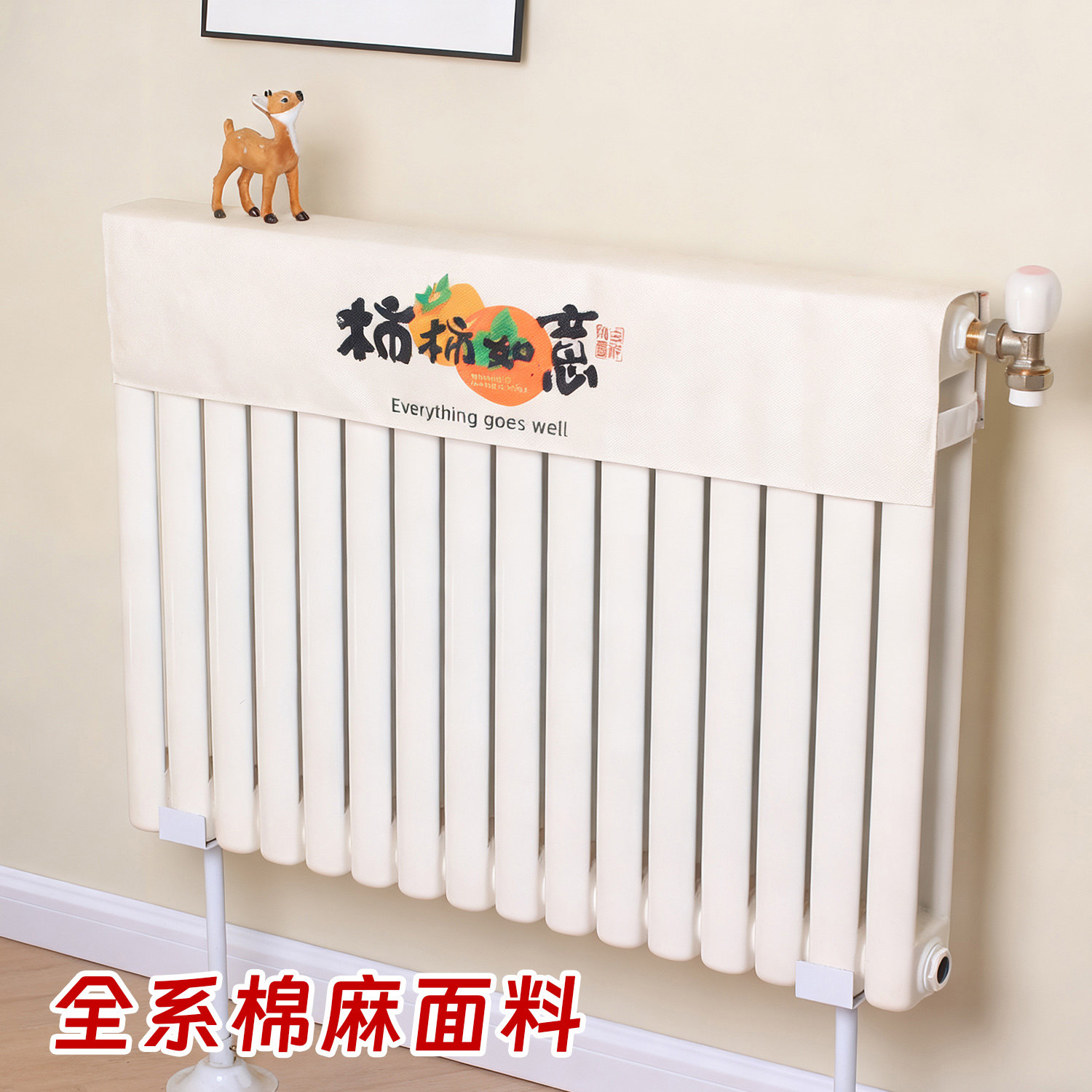 暖气片遮挡装饰防尘罩新款美化遮丑神器遮盖护罩防护防熏黑高端布,淘宝优惠券,粉丝福利购,淘宝优惠卷