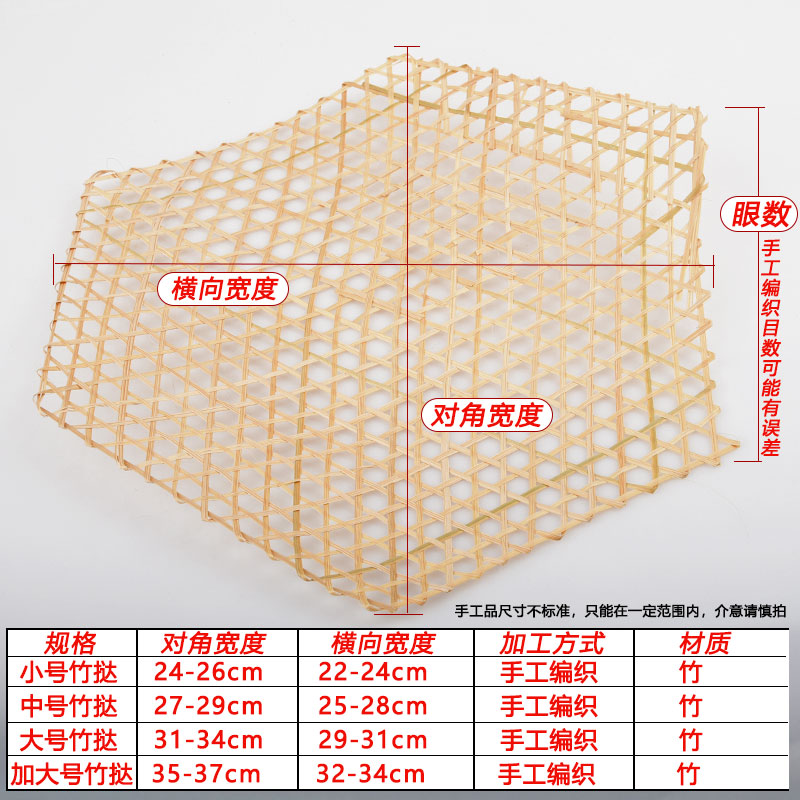 小竹网手工编织竹达竹网垫竹蒸垫防粘锅竹板六角竹篱片蒸笼竹笪-图2