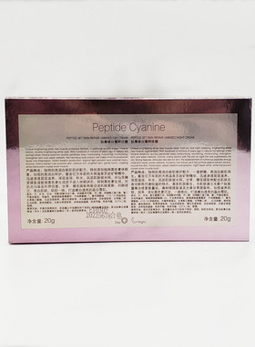 凯皙漫正品化妆品集日夜菁粹霜 日霜晚霜 嫩白 保湿淡化黑色素