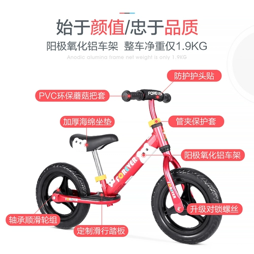 Детский беговел, ходунки, двухколесный велосипед, официальный флагманский магазин, Шанхай