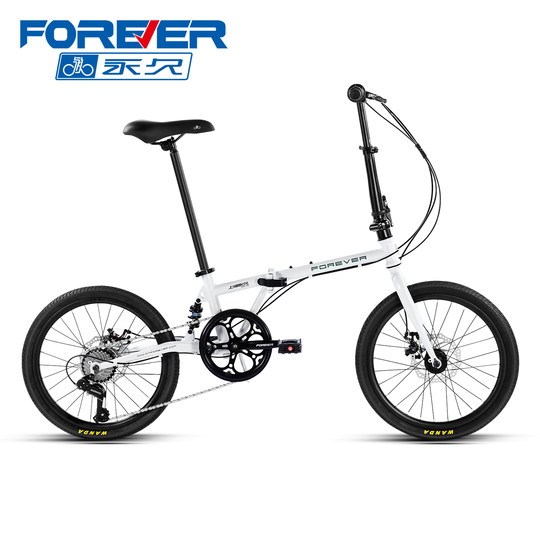 2025新款上海永久牌可折叠式自行车成人超轻便携可放后备箱单车