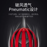 Горный шлем, шоссейный складной велосипед, беговел для уличного катания, колесо, безопасный полушлем, снаряжение для велоспорта