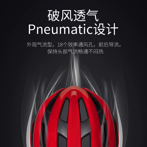 Горный шлем, шоссейный складной велосипед, беговел для уличного катания, колесо, безопасный полушлем, снаряжение для велоспорта