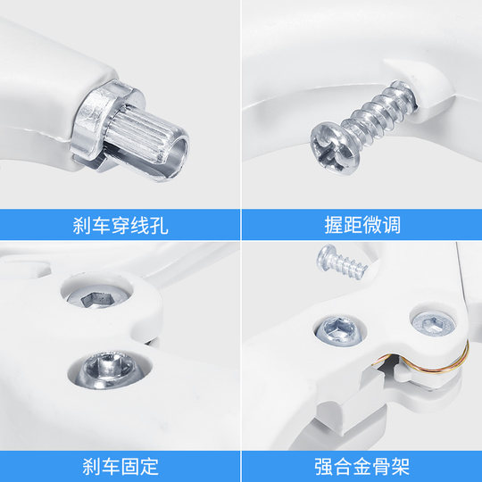 Универсальные детские аксессуары для руля горного велосипеда и тормоза.