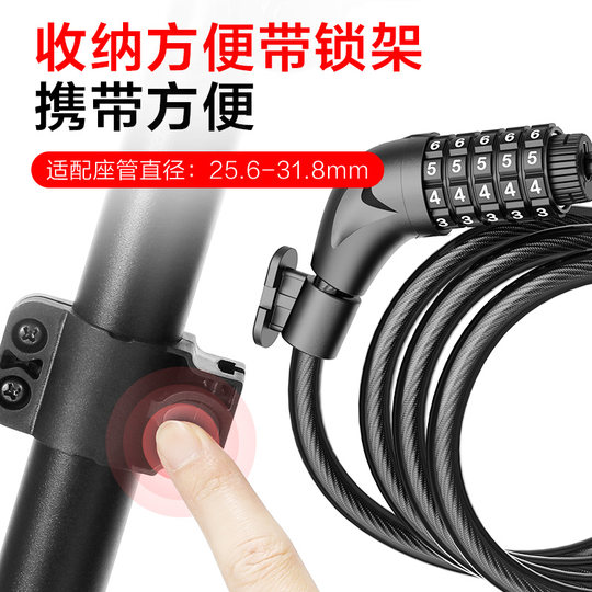 Anti-theft bold bicycle lock