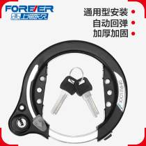 Permanent fixed burglar-proof old car lock mountain bike horseshoe lock crab pliers special bolt lock racing bike