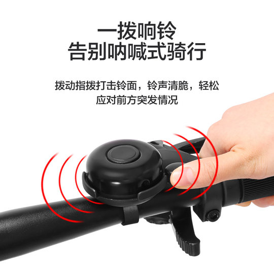 Bicycle bell electrophoretic paint process super loud universal type