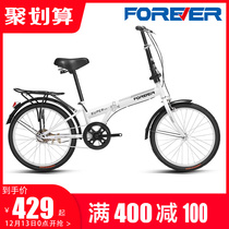 Permanent card Foldable bike male and female type ultra-light poo for adult portable variable-speed bike free of 20 inch