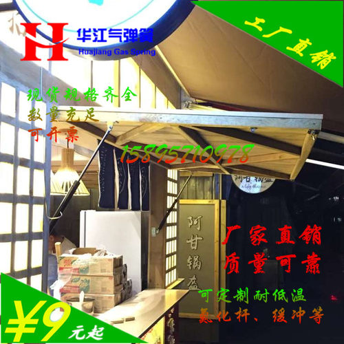 定制重型气弹簧支撑杆液压杆气压杆飞翼货车改装加长加粗厂家直销 - 图2