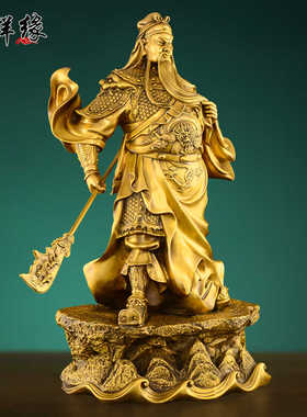 纯黄铜关公摆件供奉像黄铜