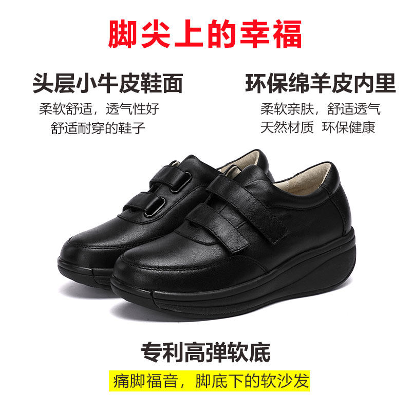 真皮妈妈鞋软皮软底舒适中老年羊皮防滑厚底坡跟圆头深口摇摇鞋女,淘宝优惠券,粉丝福利购,淘宝优惠卷