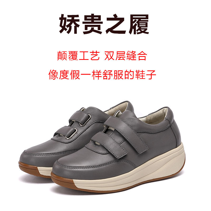 真皮妈妈鞋软皮软底舒适中老年羊皮防滑厚底坡跟圆头深口摇摇鞋女,淘宝优惠券,粉丝福利购,淘宝优惠卷
