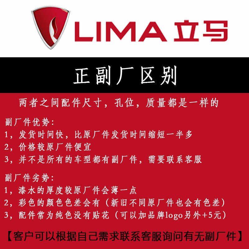 立马电动车原厂外壳配件大全塑料件烤漆件全套灯具后备箱后视镜,淘宝优惠券,粉丝福利购,淘宝优惠卷