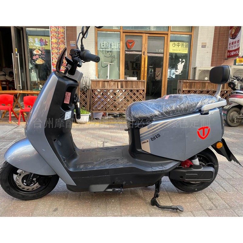 适用于台铃优享2.0电动车外壳全车配件EB前围超能版ce前围靠背,淘宝优惠券,粉丝福利购,淘宝优惠卷