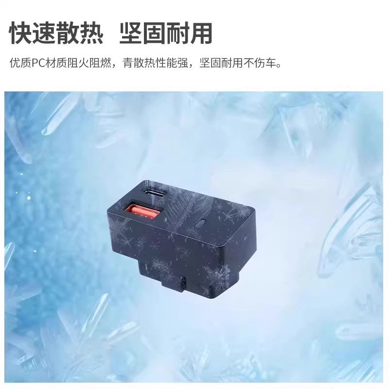 适用极氪009/7X/001/007GT车载充电器OBD转接头快充数据线拓展坞,淘宝优惠券,粉丝福利购,淘宝优惠卷