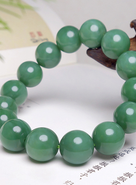 收藏级和田玉碧玉猫眼手串