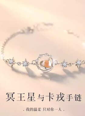 S999足银简约轻奢闺蜜生日礼物