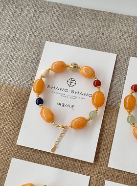 天然蜜蜡南红和田玉多宝手链女